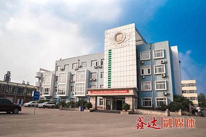 2月，遷安聯鋼鑫達鋼鐵有限公司收購遷安市金豐鑄管有限公司。