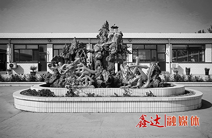 成立唐山市鑫達工貿有限公司，正式開啟創業征程。