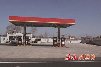 11月，第一座鑫達加油站建成；
遷安縣凱通工貿有限公司紅廟子鋼渣精選廠投產。